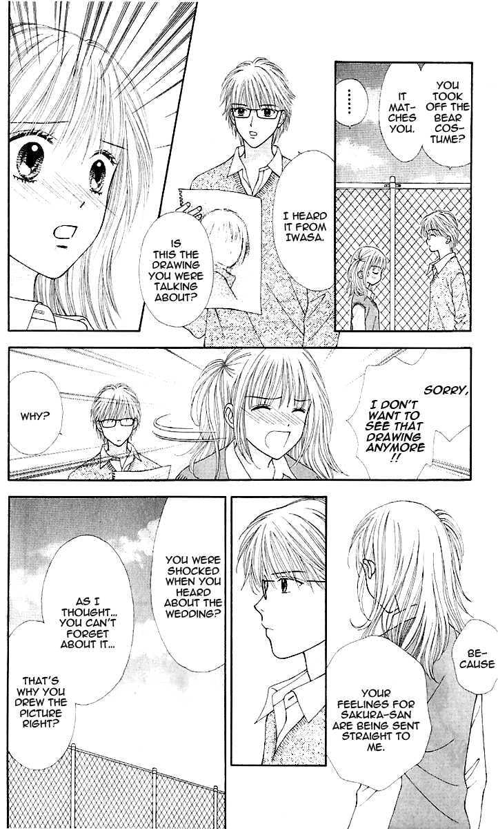 Read Datte Suki Nan Damon chapter 10 image 23 on Lezhin
