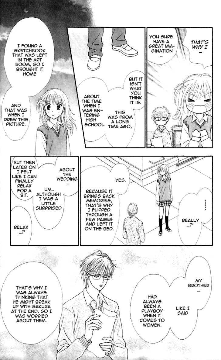 Read Datte Suki Nan Damon chapter 10 image 24 on Lezhin