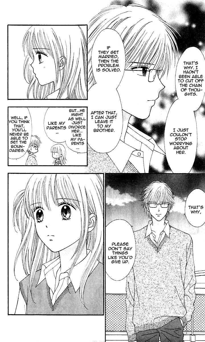 Read Datte Suki Nan Damon chapter 10 image 25 on Lezhin