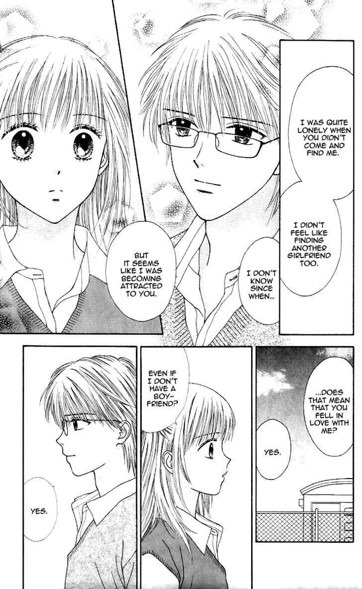 Read Datte Suki Nan Damon chapter 10 image 26 on Lezhin