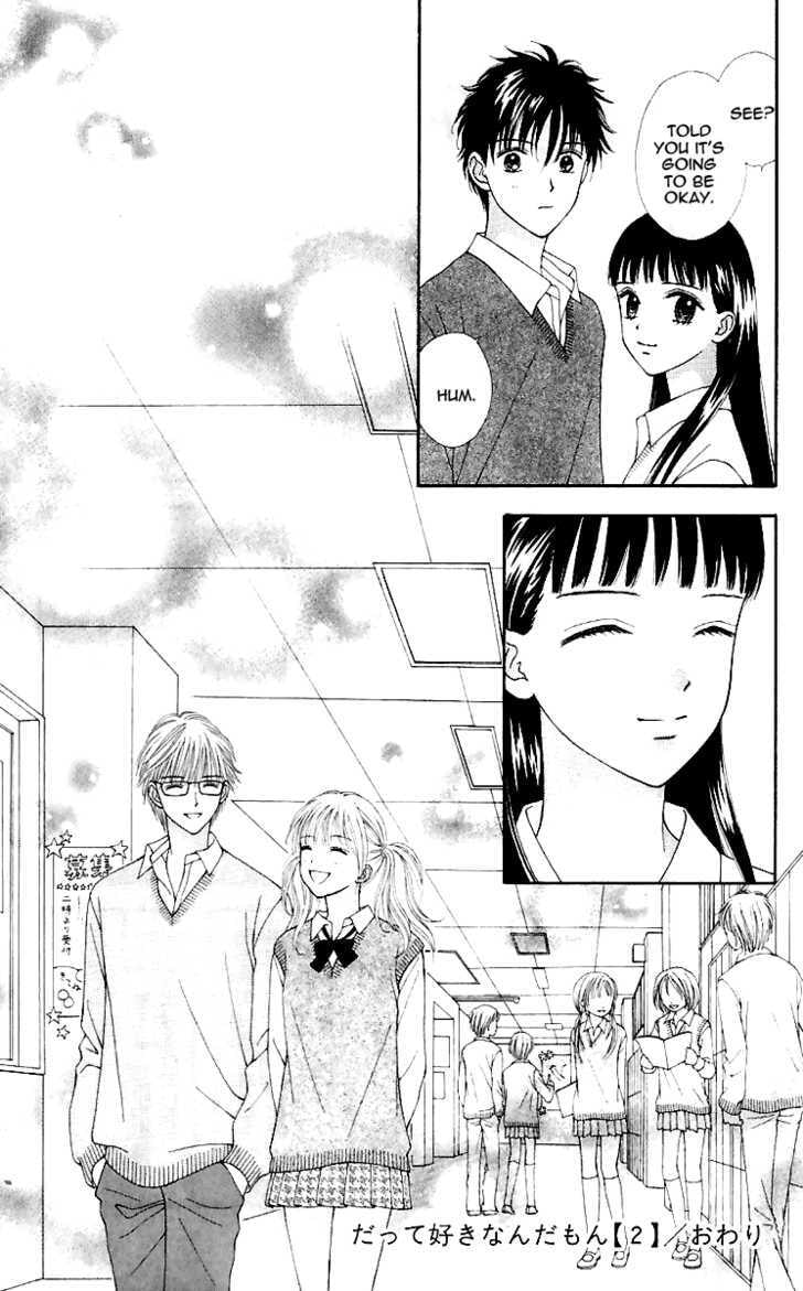 Read Datte Suki Nan Damon chapter 10 image 32 on Lezhin