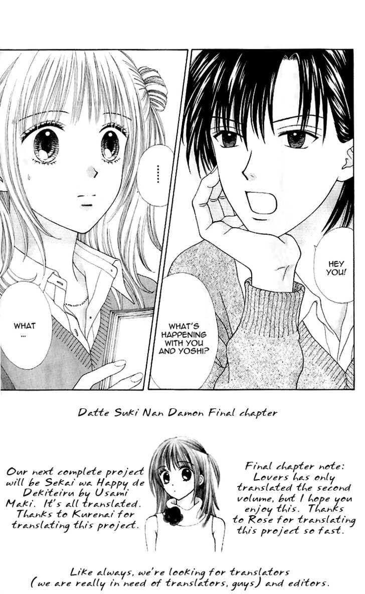 Read Datte Suki Nan Damon chapter 10 image 4 on Lezhin