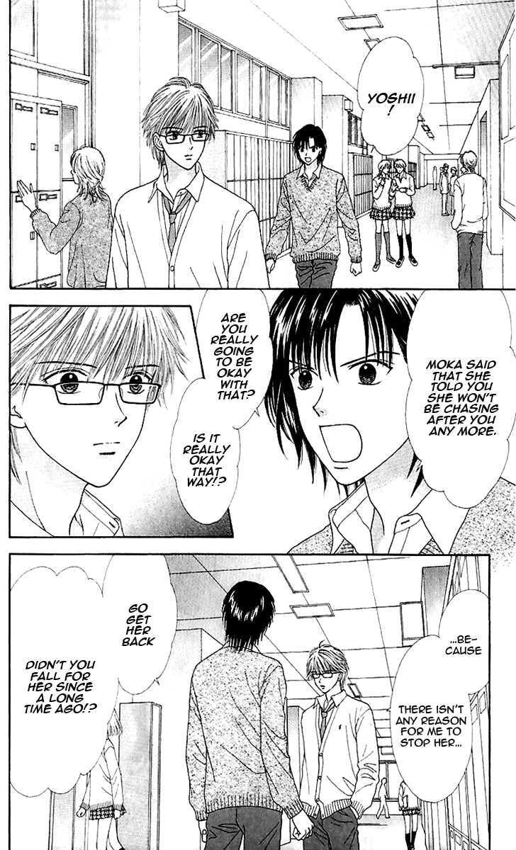 Read Datte Suki Nan Damon chapter 10 image 9 on Lezhin