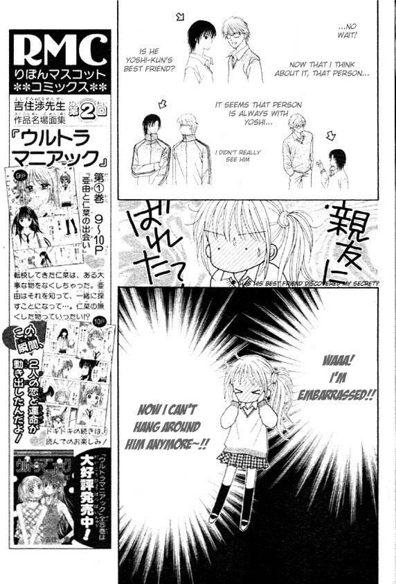 Read Datte Suki Nan Damon chapter 2 image 10 on Lezhin