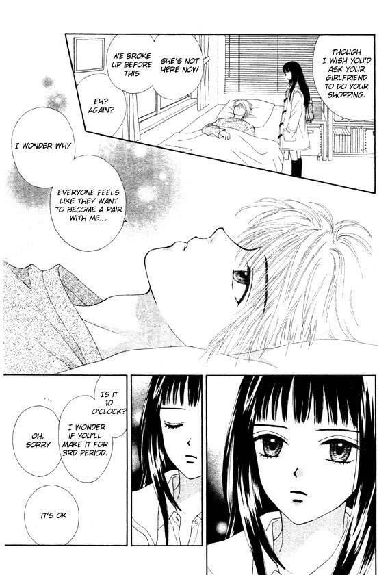 Read Datte Suki Nan Damon chapter 2 image 12 on Lezhin