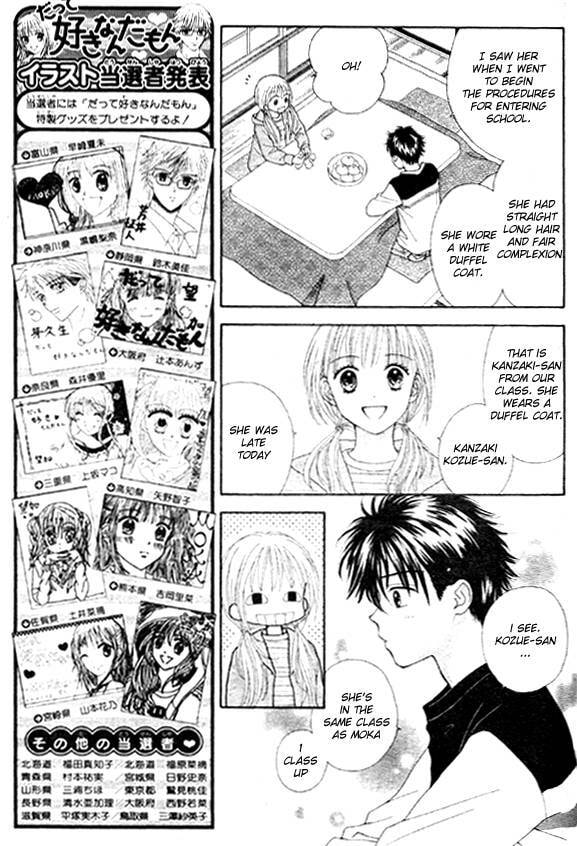 Read Datte Suki Nan Damon chapter 2 image 16 on Lezhin