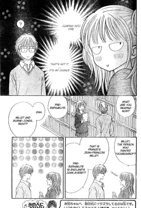 Read Datte Suki Nan Damon chapter 2 image 20 on Lezhin