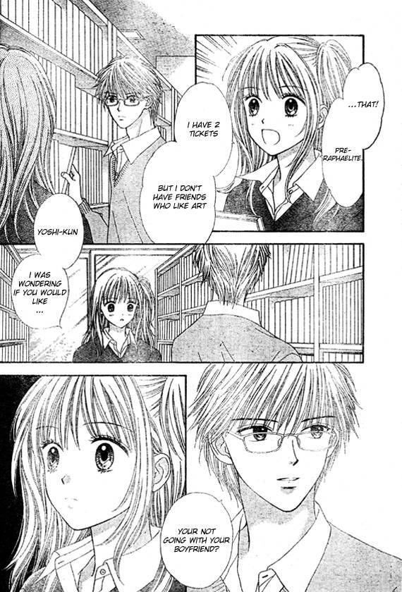 Read Datte Suki Nan Damon chapter 2 image 21 on Lezhin