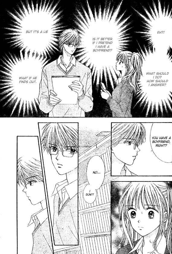 Read Datte Suki Nan Damon chapter 2 image 22 on Lezhin