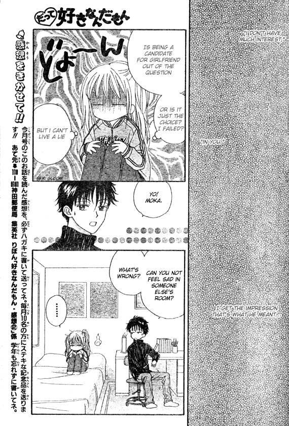 Read Datte Suki Nan Damon chapter 2 image 24 on Lezhin