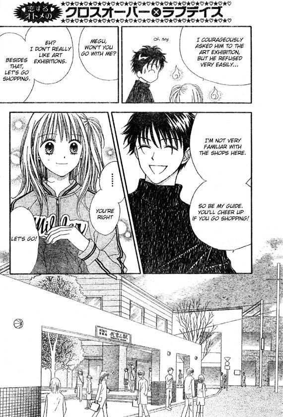 Read Datte Suki Nan Damon chapter 2 image 25 on Lezhin