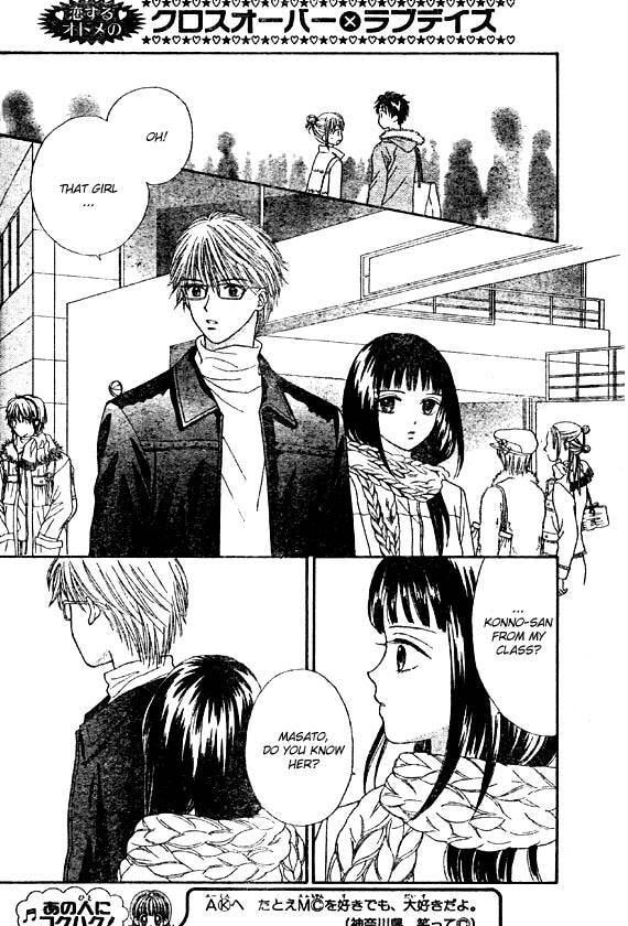 Read Datte Suki Nan Damon chapter 2 image 27 on Lezhin