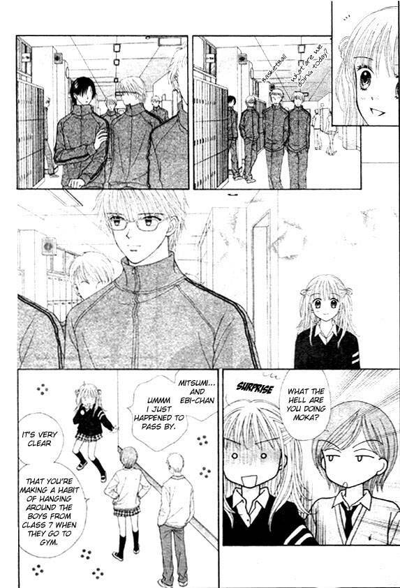 Read Datte Suki Nan Damon chapter 2 image 3 on Lezhin