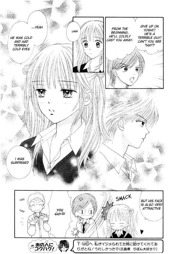 Read Datte Suki Nan Damon chapter 2 image 4 on Lezhin