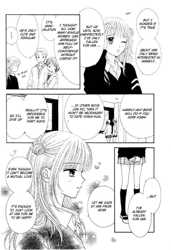 Read Datte Suki Nan Damon chapter 2 image 5 on Lezhin