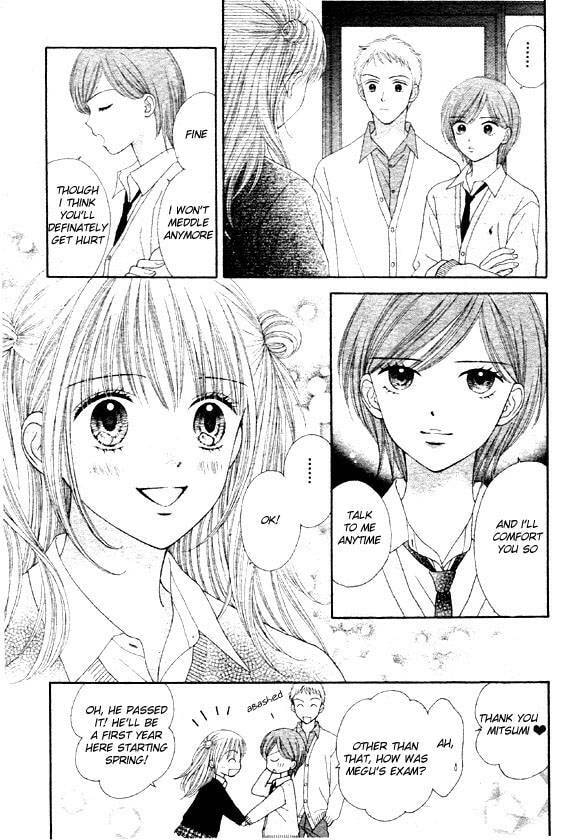 Read Datte Suki Nan Damon chapter 2 image 6 on Lezhin