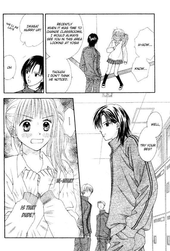 Read Datte Suki Nan Damon chapter 2 image 9 on Lezhin