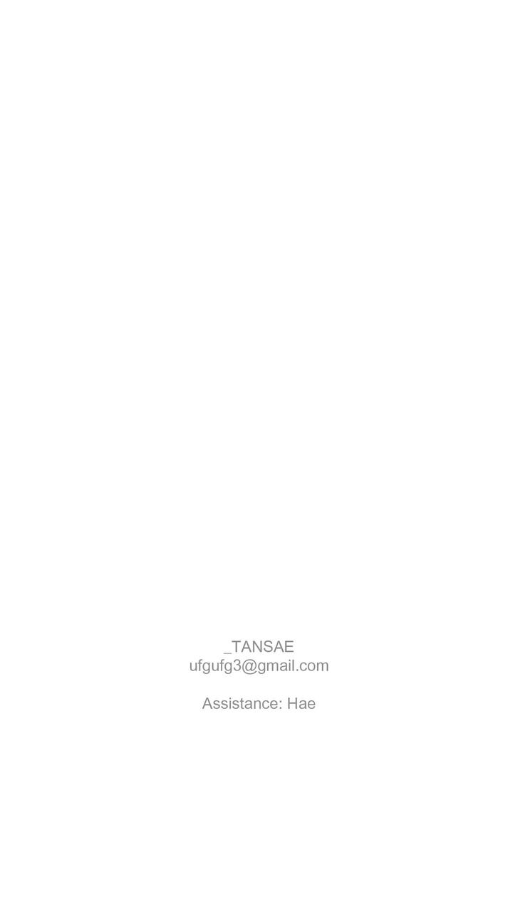 Read Datte Suki Nan Damon chapter 22 image 71 on Lezhin