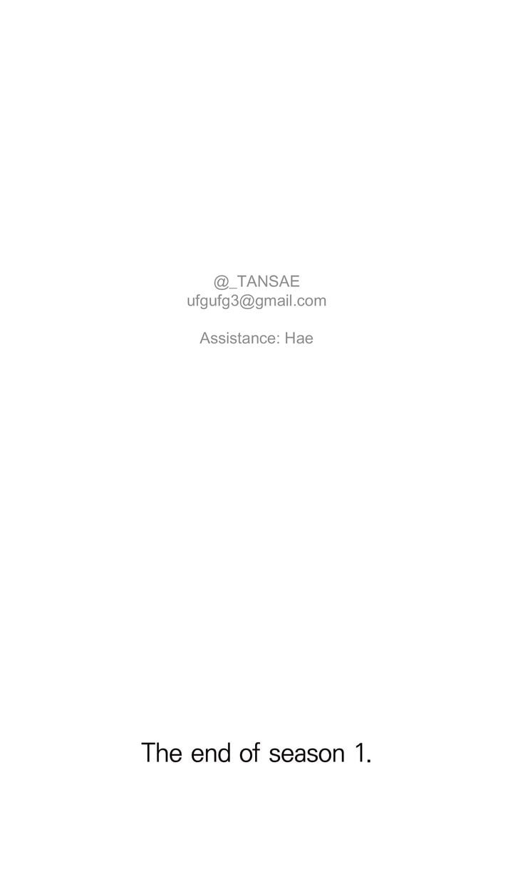 Read Datte Suki Nan Damon chapter 25 image 70 on Lezhin