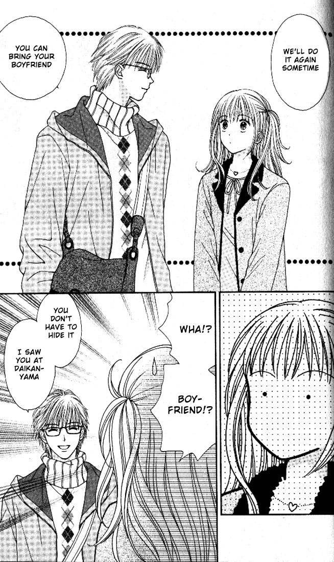 Read Datte Suki Nan Damon chapter 3 image 11 on Lezhin