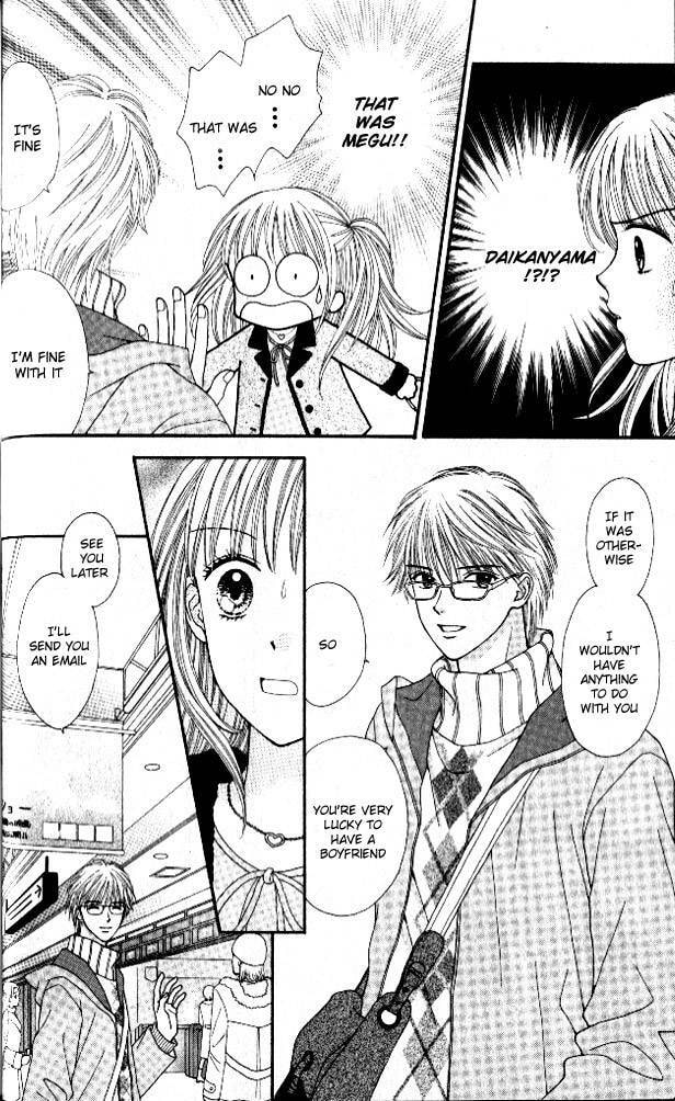Read Datte Suki Nan Damon chapter 3 image 12 on Lezhin