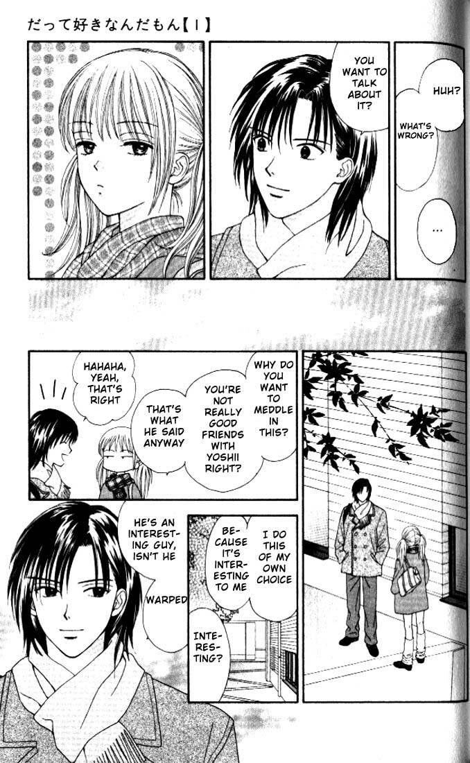 Read Datte Suki Nan Damon chapter 3 image 15 on Lezhin
