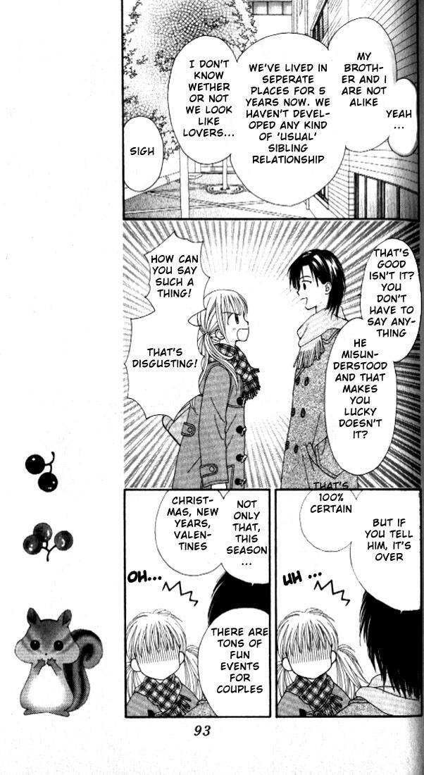 Read Datte Suki Nan Damon chapter 3 image 17 on Lezhin