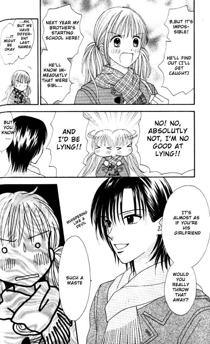 Read Datte Suki Nan Damon chapter 3 image 18 on Lezhin