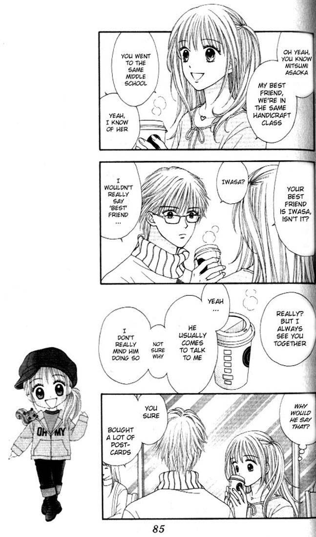 Read Datte Suki Nan Damon chapter 3 image 9 on Lezhin