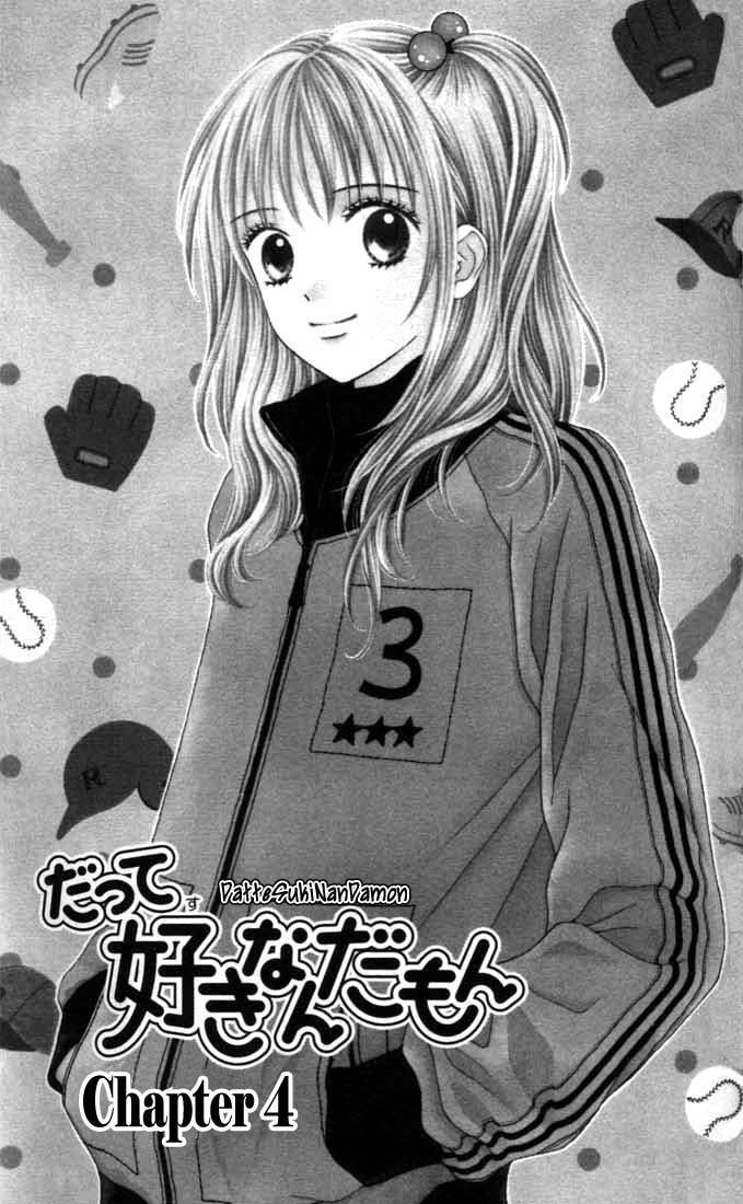 Read Datte Suki Nan Damon chapter 4 image 1 on Lezhin
