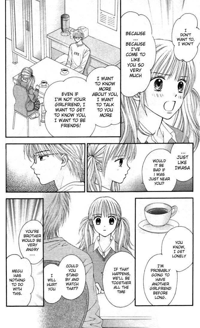 Read Datte Suki Nan Damon chapter 4 image 10 on Lezhin