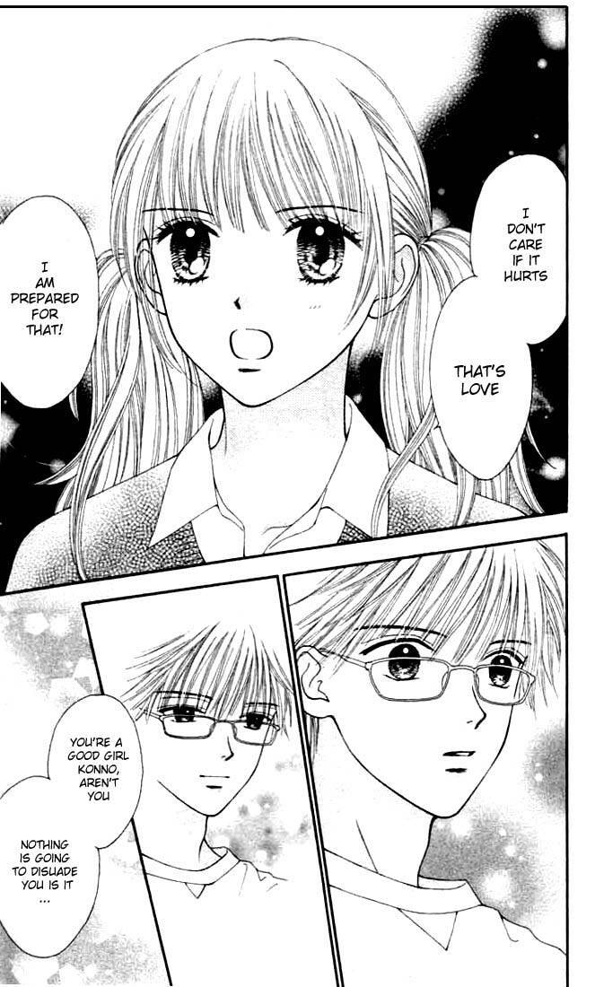 Read Datte Suki Nan Damon chapter 4 image 11 on Lezhin