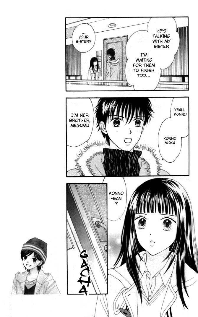 Read Datte Suki Nan Damon chapter 4 image 15 on Lezhin