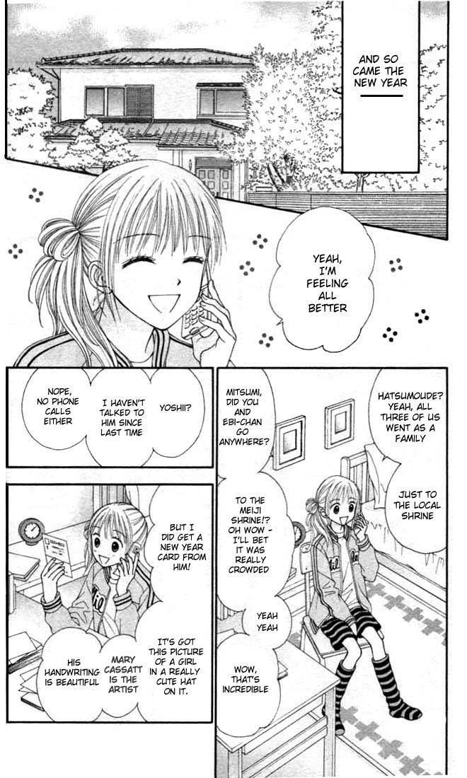 Read Datte Suki Nan Damon chapter 4 image 20 on Lezhin