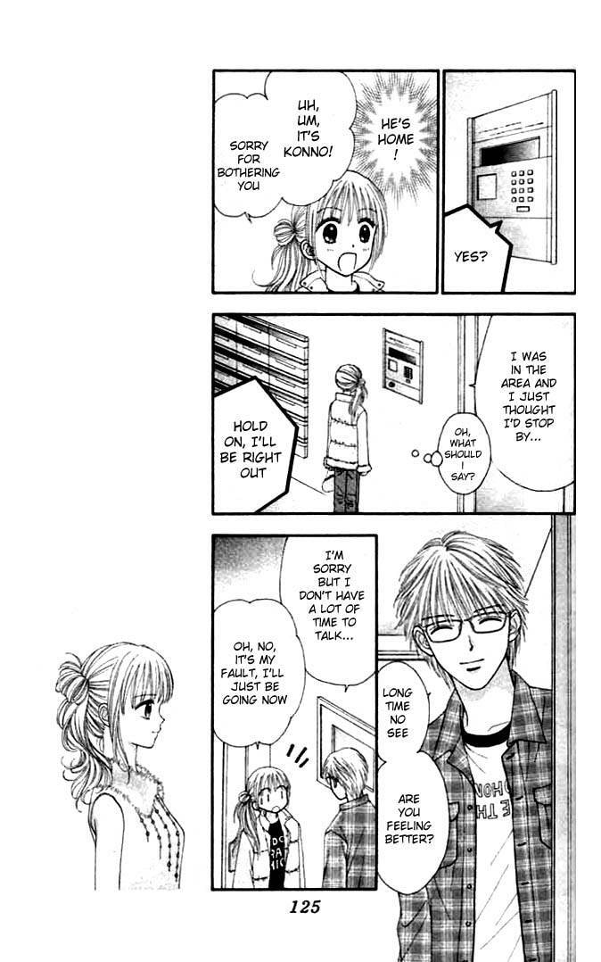 Read Datte Suki Nan Damon chapter 4 image 23 on Lezhin