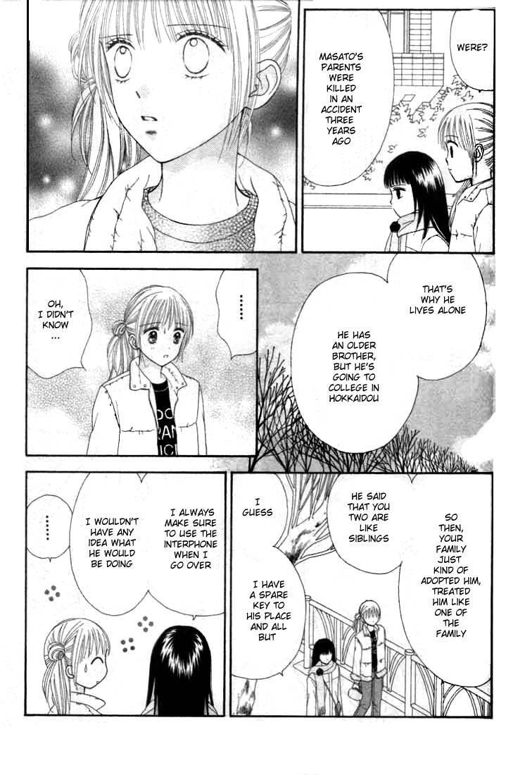 Read Datte Suki Nan Damon chapter 4 image 27 on Lezhin
