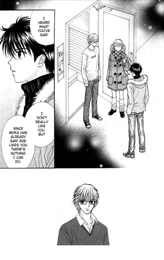 Read Datte Suki Nan Damon chapter 4 image 3 on Lezhin