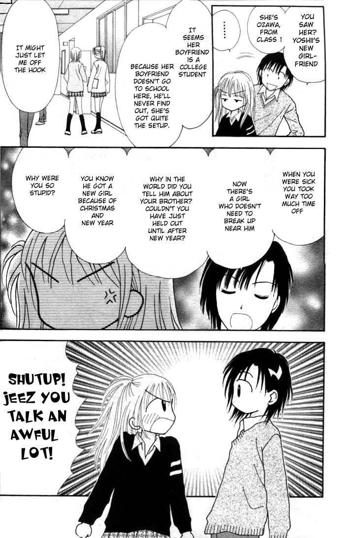 Read Datte Suki Nan Damon chapter 4 image 30 on Lezhin