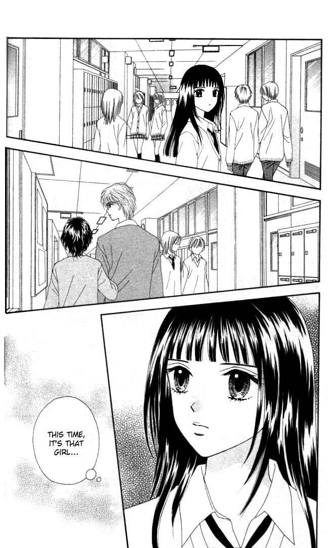 Read Datte Suki Nan Damon chapter 4 image 32 on Lezhin