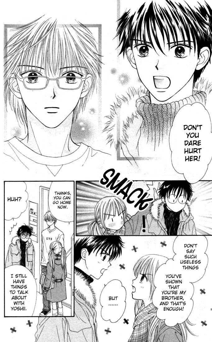 Read Datte Suki Nan Damon chapter 4 image 4 on Lezhin