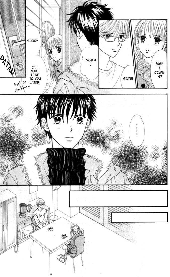 Read Datte Suki Nan Damon chapter 4 image 5 on Lezhin