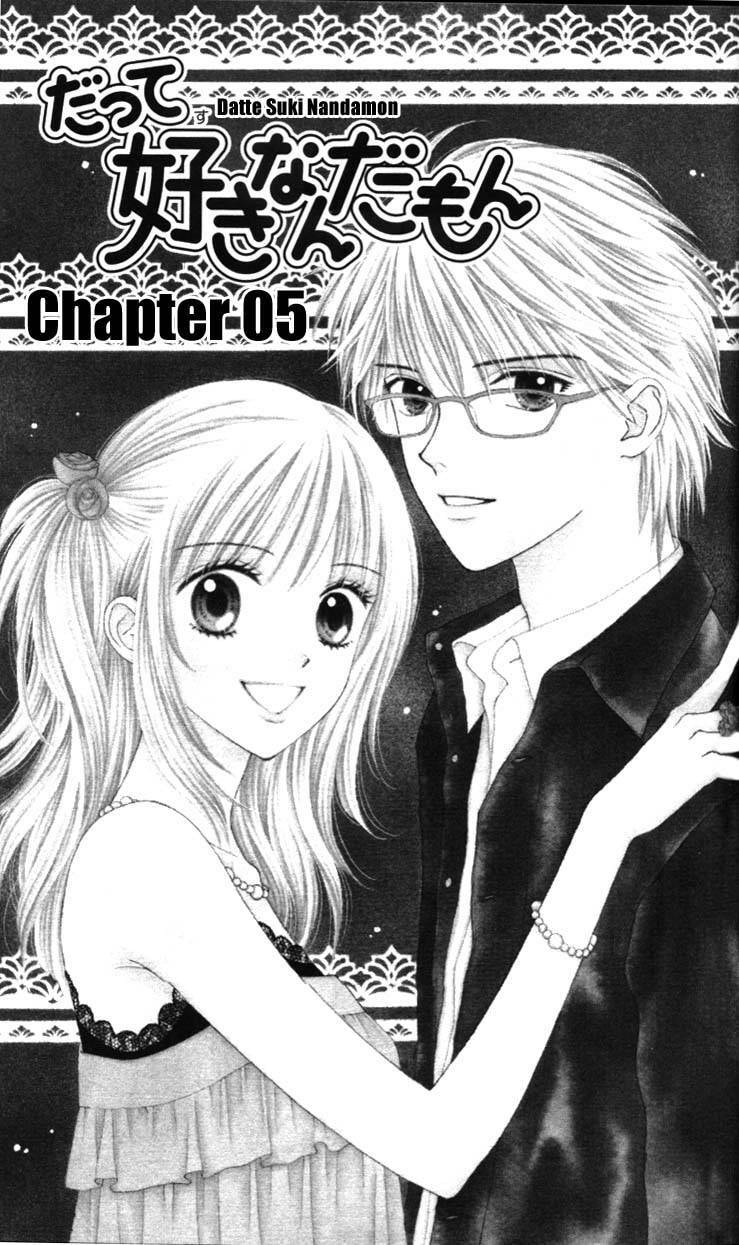 Read Datte Suki Nan Damon chapter 5 image 1 on Lezhin