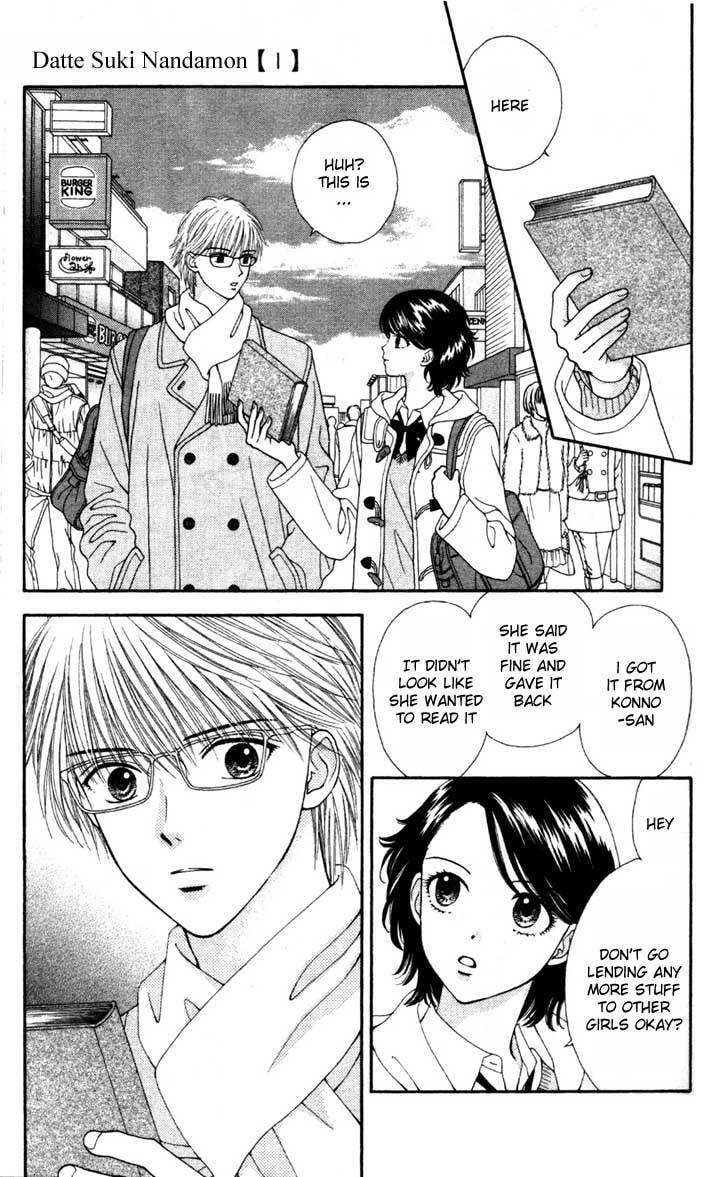 Read Datte Suki Nan Damon chapter 5 image 11 on Lezhin