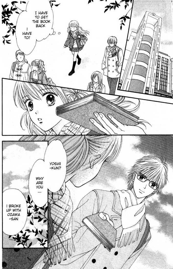 Read Datte Suki Nan Damon chapter 5 image 12 on Lezhin
