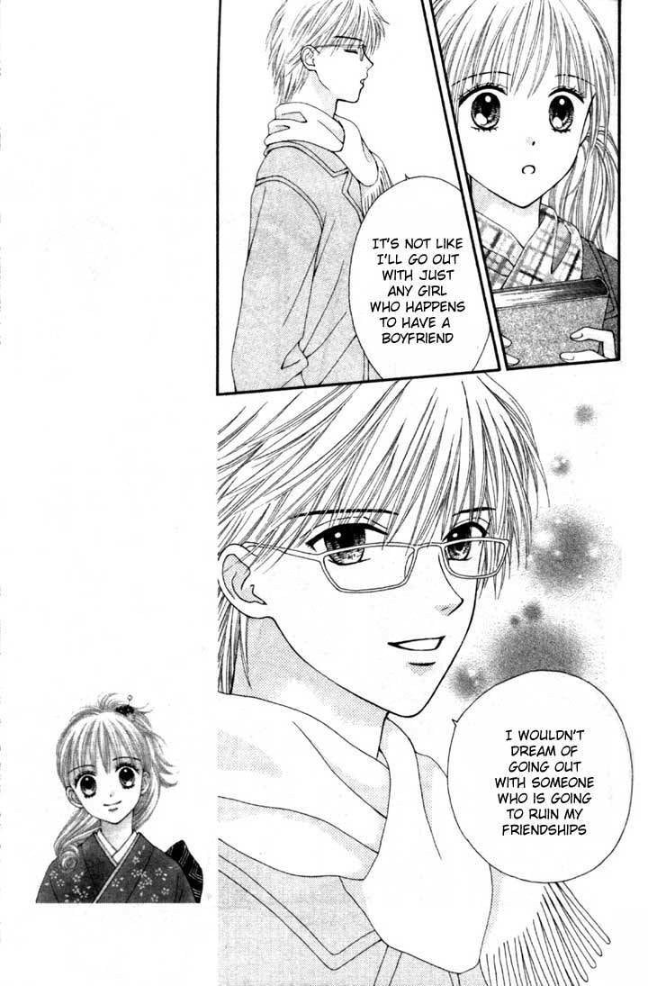 Read Datte Suki Nan Damon chapter 5 image 13 on Lezhin