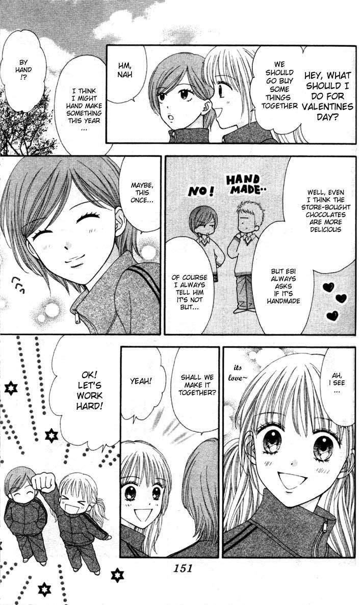 Read Datte Suki Nan Damon chapter 5 image 15 on Lezhin