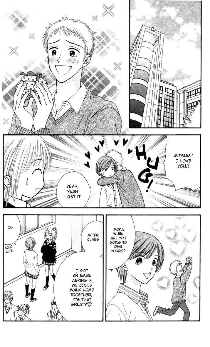 Read Datte Suki Nan Damon chapter 5 image 18 on Lezhin