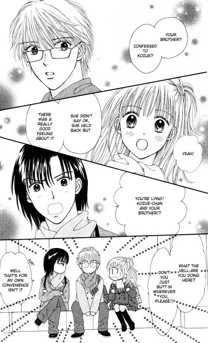 Read Datte Suki Nan Damon chapter 5 image 24 on Lezhin