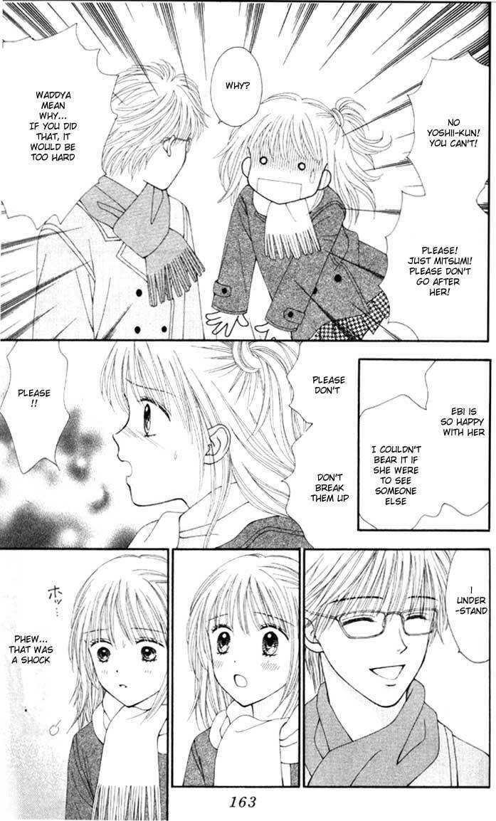 Read Datte Suki Nan Damon chapter 5 image 27 on Lezhin