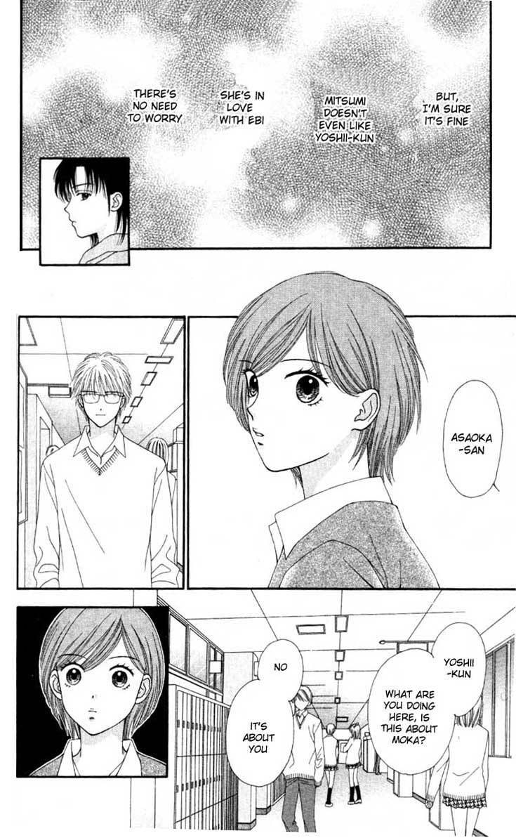 Read Datte Suki Nan Damon chapter 5 image 28 on Lezhin